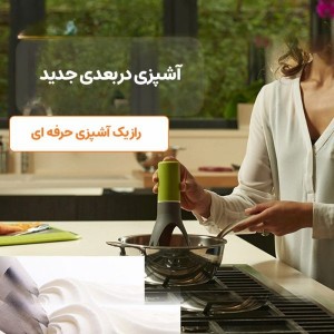 همزن برقی اتوماتیک سه پایه