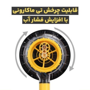 برس کارواش چرخشی مدل rotary