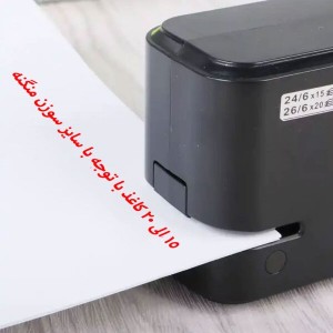 منگنه زن برقی اتوماتیک ایگل مدل EG-1610