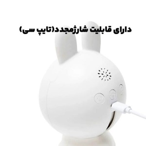 چراغ خواب کهکشانی اسپیکردار طرح خرگوش نشسته مدل LJC-218 | باتری شارژی Type-C