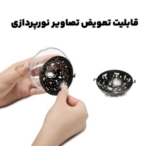 چراغ خواب کهکشانی اسپیکردار طرح خرگوش نشسته مدل LJC-218 | باتری شارژی Type-C