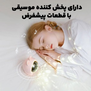 چراغ خواب کهکشانی اسپیکردار طرح خرگوش نشسته مدل LJC-218 | باتری شارژی Type-C