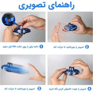 اسپینر پرنده شارژی RGB دار | اسباب‌بازی پروازی با نورپردازی جذاب