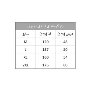 پتو کوسه‌ای فانتزی صورتی | پشمی نرم با سایزبندی و طراحی جذاب