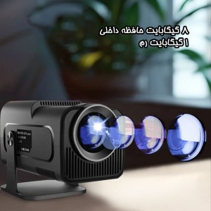 ویدئو پروژکتور قابل حمل HY320 | رزولوشن 720P با پخش 4K و صفحه 150 اینچ