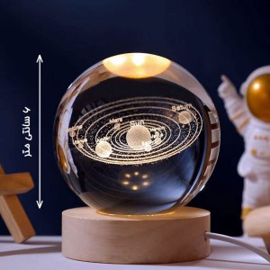 چراغ خواب گوی شیشه‌ای طرح منظومه شمسی | با نور ملایم و پایه چوبی USB