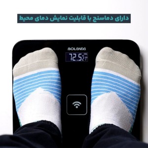 ترازوی هوشمند بلندا مدل iFIT | اتصال به OKOK با اندازه‌گیری چربی، عضله و دمای محیط