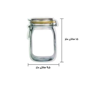 کیسه زیپ لاک دار طرح بطری شیشه‌ای حبوبات | بسته ۳ عددی سایز کوچک