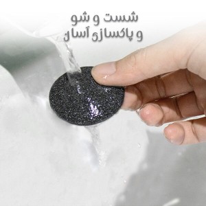 سنگ پا برقی فایند بک مدل RF600
