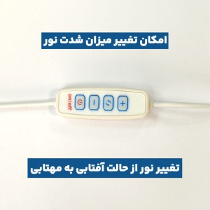 چراغ خواب فانتزی مدل Creative V02 | سفارشی‌سازی طرح با نور سه‌رنگ