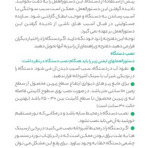 مایع ریز اتوماتیک Swan | سنسور چشمی با مخزن ۳۰۰ میلی‌لیتر