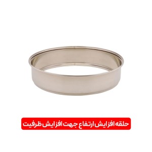 سرخ کن بدون روغن بلندا HD131A | ۸ لیتری با ۶ برنامه پخت و تایمر ۱۸۰ دقیقه
