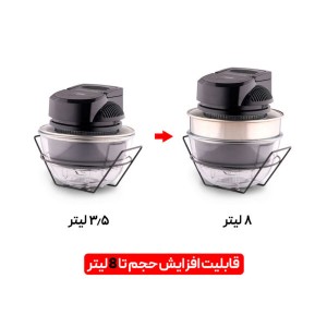 سرخ کن بدون روغن بلندا HD131A | ۸ لیتری با ۶ برنامه پخت و تایمر ۱۸۰ دقیقه