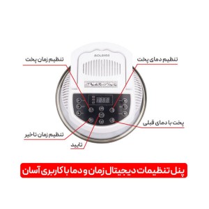 سرخ کن بدون روغن بلندا HD131A | ۸ لیتری با ۶ برنامه پخت و تایمر ۱۸۰ دقیقه
