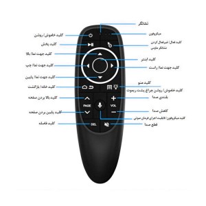 ریموت کنترل ایر ماوس مدل G10s pro