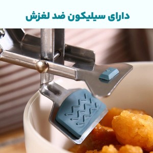 انبر قابلمه گیر و ظروف | فلزی با دسته پلاستیکی