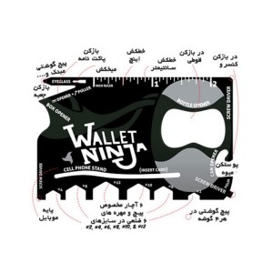آچار و ابزار چند کاره ninja wallet