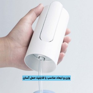 پمپ آب شارژی مدل H-one | باتری ۱۲۰۰ میلی‌آمپری با لوله تاشو سیلیکونی