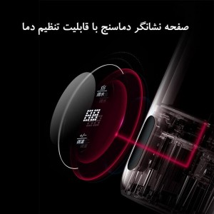فلاسک برقی درما مدل DR035s | ظرفیت ۳۵۰ میلی‌لیتر با تنظیم دما ۴۰-۹۰ درجه
