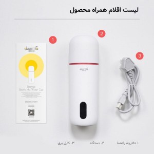 فلاسک برقی درما مدل DR035s | ظرفیت ۳۵۰ میلی‌لیتر با تنظیم دما ۴۰-۹۰ درجه