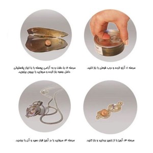گردنبند مروارید عشق | استیل ضد زنگ با صدف طبیعی و مروارید