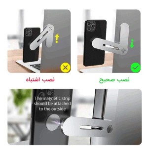 پایه نگهدارنده اتصال گوشی به لپ‌تاپ مدل Bracket | فلزی مقاوم و مگنتی