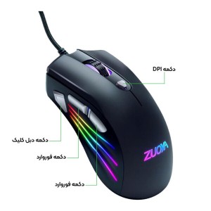 ماوس گیمینگ زویا مدل AT-962 | دابل‌کلیک و دقت ۷۲۰۰DPI با نورپردازی