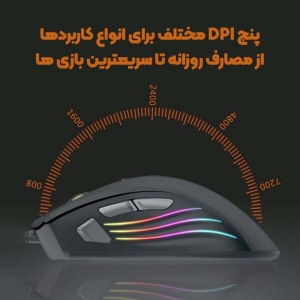 ماوس گیمینگ زویا مدل AT-962 | دابل‌کلیک و دقت ۷۲۰۰DPI با نورپردازی