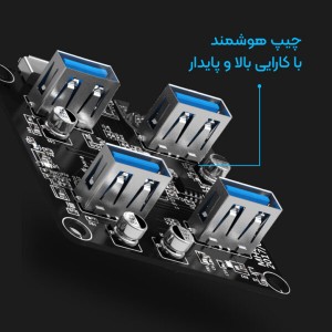 هاب USB 3.0 چهار پورت اوریکو مدل Orico MH4U-U3
