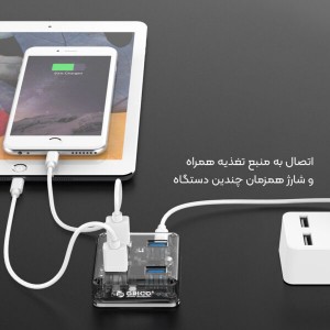 هاب USB 3.0 چهار پورت اوریکو مدل Orico MH4U-U3