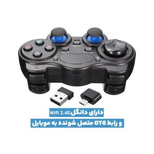 دسته بازی بی‌سیم TGZ-850M | اتصال ۲.۴GHz با برد ۸ متر و OTG