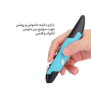 ماوس قلم بی‌سیم Lychee | دقت ۸۰۰-۱۲۰۰DPI با برد ۱۰ متر و تبدیل TYPE-C