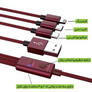 کابل شارژ تایمردار USB به microUSB – لایتنینگ – USB-C مدل QC-200