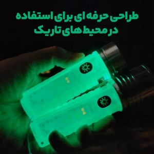 چراغ قوه پلیسی چندکاره مدل 520 | شارژی، ضد آب و دارای نور UV