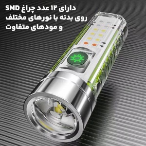 چراغ قوه پلیسی چندکاره مدل 520 | شارژی، ضد آب و دارای نور UV