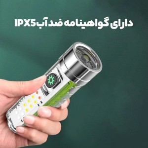 چراغ قوه پلیسی چندکاره مدل 520 | شارژی، ضد آب و دارای نور UV