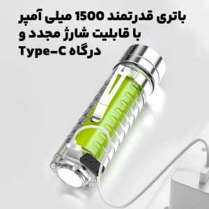 چراغ قوه پلیسی چندکاره مدل 520 | شارژی، ضد آب و دارای نور UV