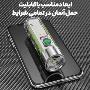 چراغ قوه پلیسی چندکاره مدل 520 | شارژی، ضد آب و دارای نور UV