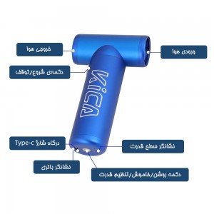 پمپ باد و مکنده شارژی Kica KC1 | دوکاره و قابل حمل