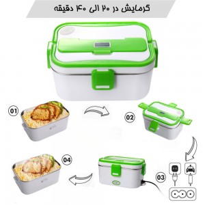 ظرف غذای برقی DFH-C25 | گرم‌کننده 1.8 لیتری با کیف حمل