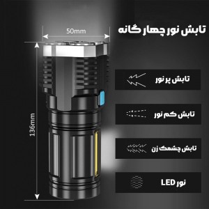 چراغ قوه دستی L-S03 | LED قدرتمند برای کوهنوردی و کمپینگ