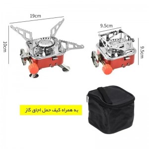 اجاق گاز مسافرتی کوهنوردی -سبک و مقاوم