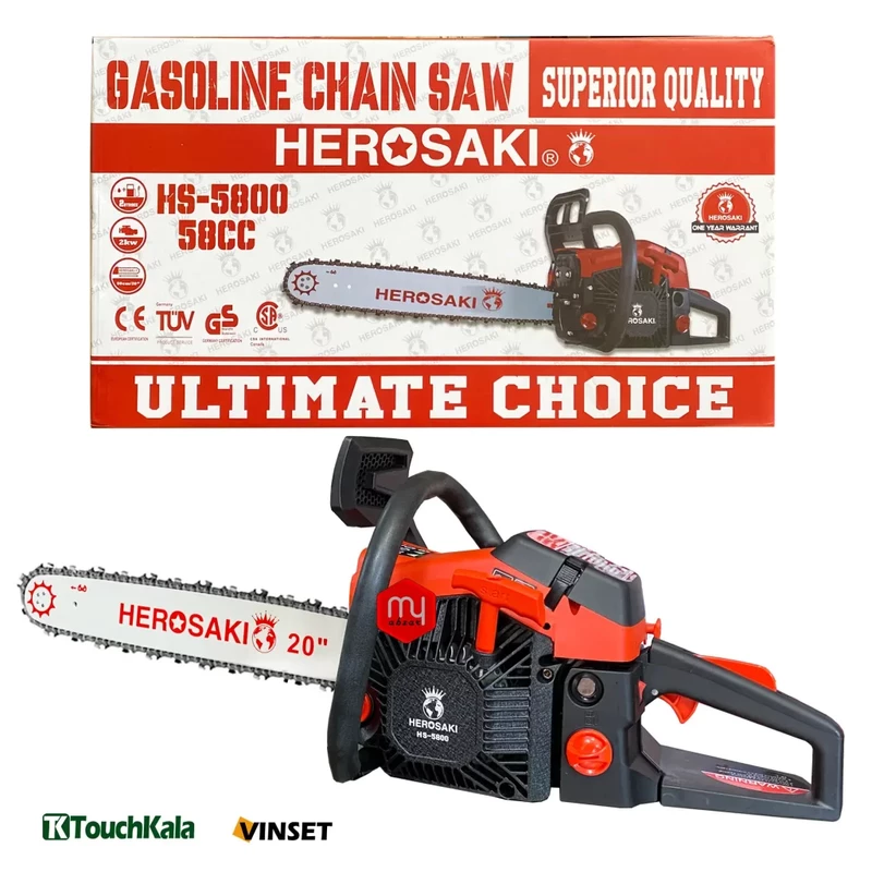 اره زنجیری هیروساکی مدل HS 5800 با گارانتی