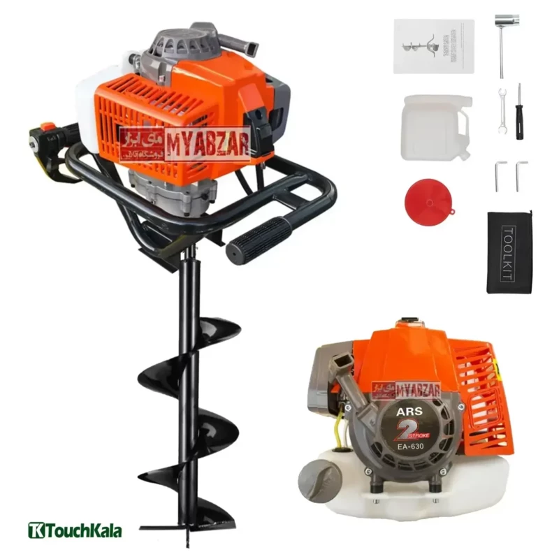 چاله کن موتوری ارس 68 سی سی مدل EA 630