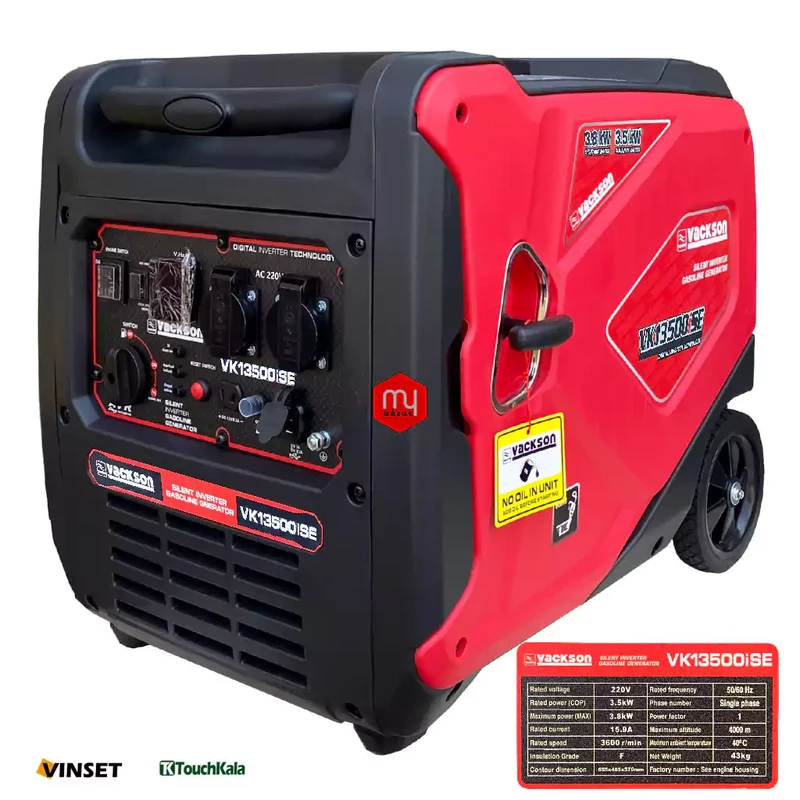 موتور برق واکسون سایلنت استارتی 3.8 کیلووات مدل VK13500iSE