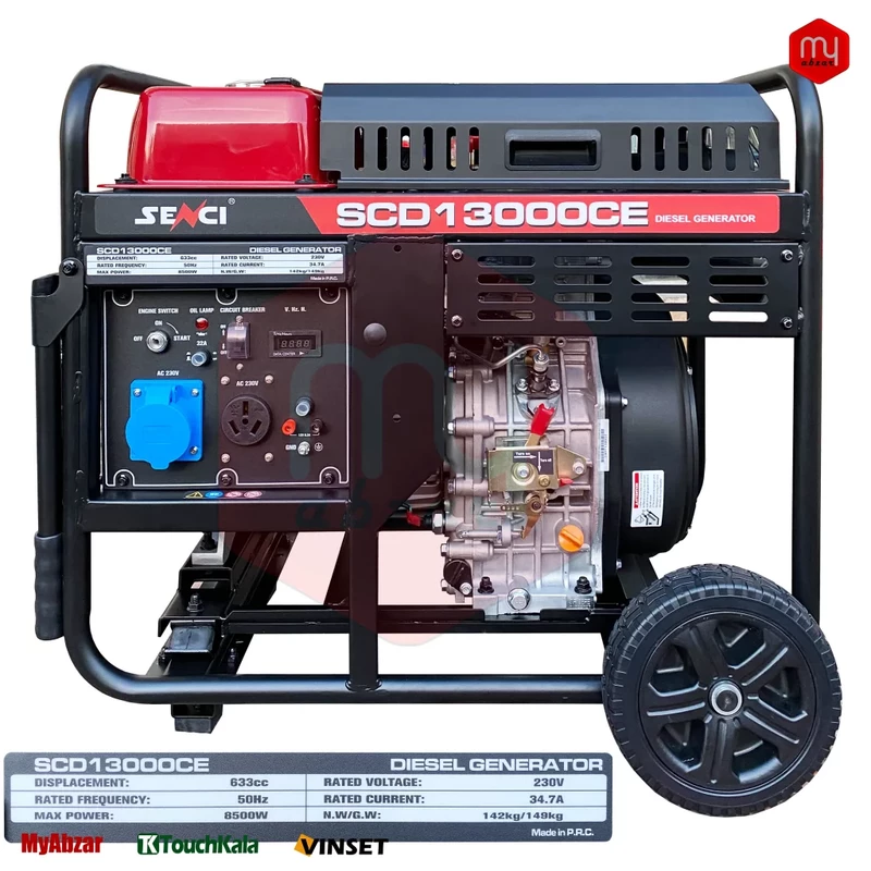 موتور برق گازوئیلی سنسی 8.5 کیلووات مدل SCD13000CE