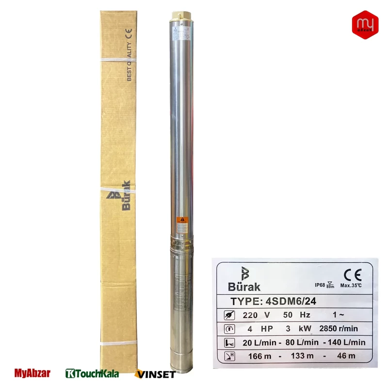 شناور بوراک 166 متری 2 اینچ مدل 4SDM6/24