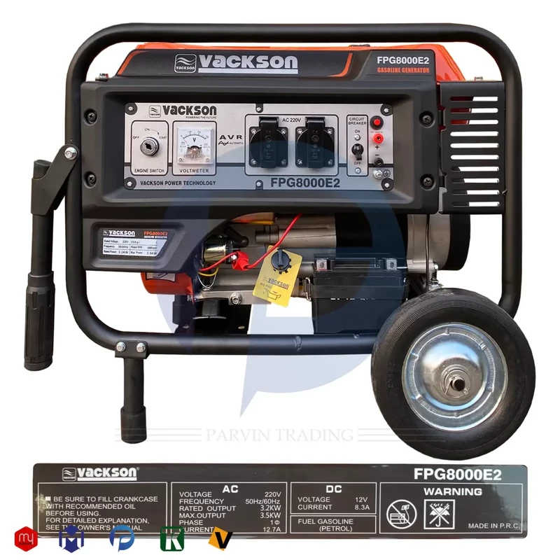 موتور برق واکسون 3.5 کیلووات استارتی مدل FPG8000E2