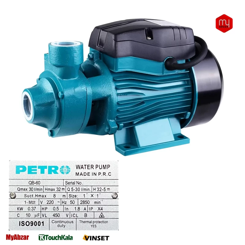 پمپ نیم اسب پترو مدل QB 60