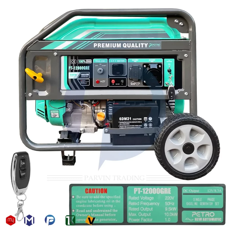 موتور برق بنزینی پترو 10 کیلووات مدل PT 12000 GRE ریموت استارت